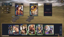 率土之滨最新爆料30,神秘势力崛起，战局风云再起！