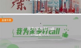 饶平新闻爆料网最新,聚焦最新热点，揭秘饶平本土新鲜事